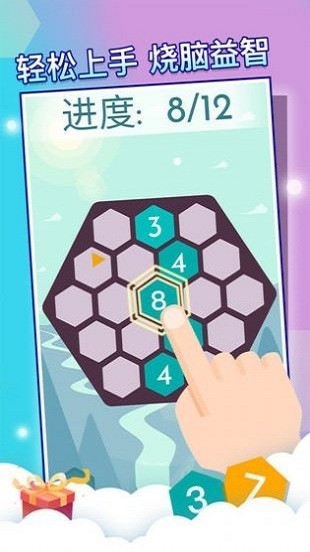 六邊形世界截圖
