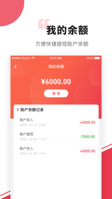 企匯選品