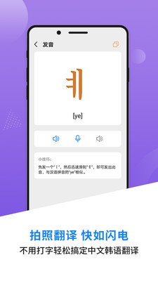 韓語學(xué)習(xí)背單詞截圖
