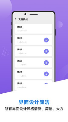 韓語學(xué)習(xí)背單詞截圖