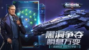 深淵艦賽截圖