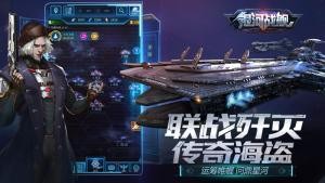 深淵艦賽截圖