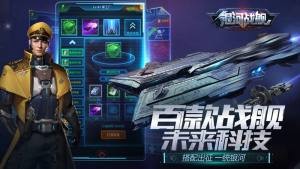 深淵艦賽截圖