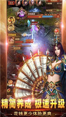 紅名倍速切割版截圖