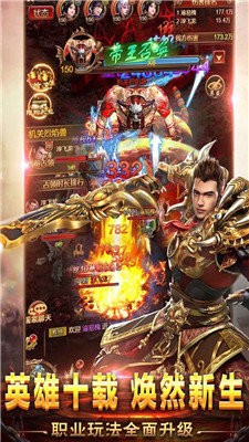 紅名倍速切割版截圖