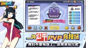 召喚與合成2截圖