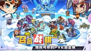 召喚與合成2截圖