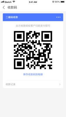 熱店商家版截圖