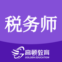 稅務師app