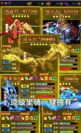真武修仙截圖