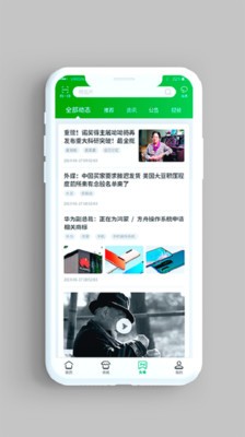 中國(guó)郵政截圖