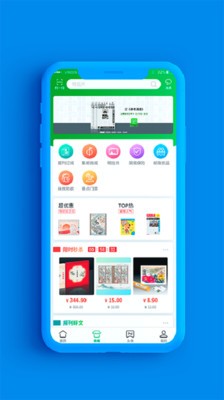 中國(guó)郵政截圖