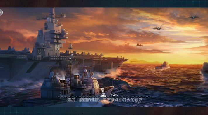 列車少女手游截圖