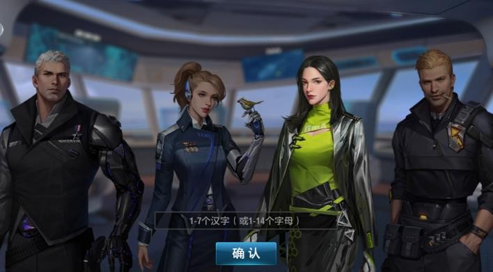 列車少女手游截圖