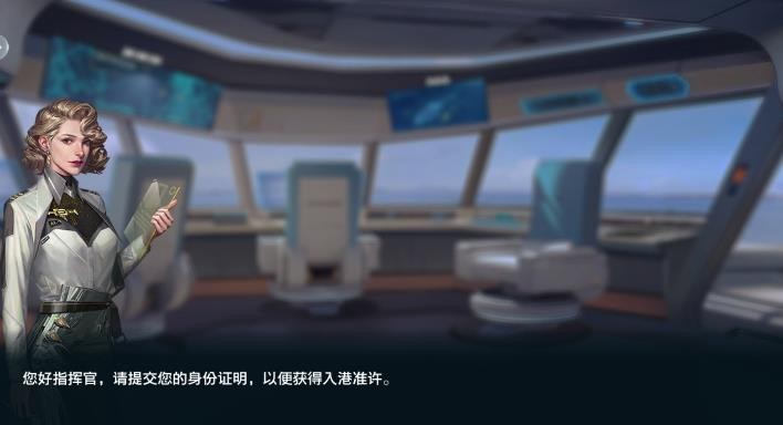 列車少女手游截圖