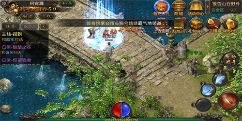 1.85传奇英雄合击版