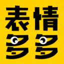 表情多多app
