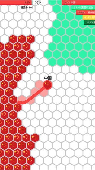 圈了個(gè)地截圖