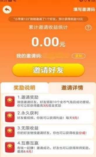 小鎮(zhèn)消除故事紅包版截圖