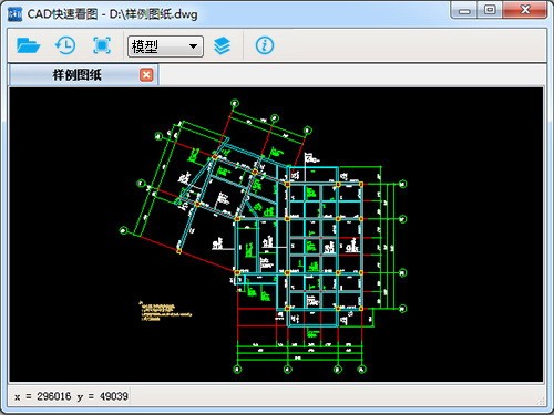 廣聯(lián)達(dá)CAD快速看圖截圖