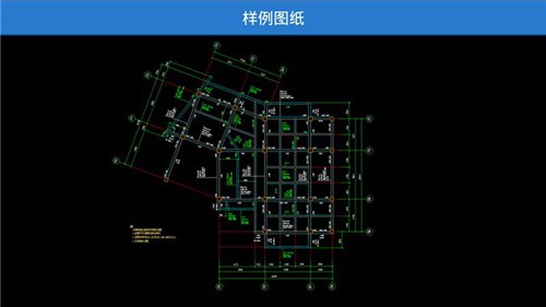 廣聯(lián)達(dá)CAD快速看圖截圖