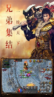 萬古傳世截圖