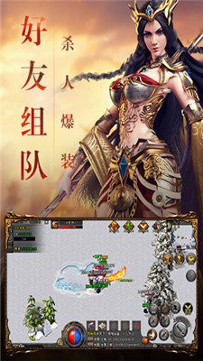 萬古傳世截圖