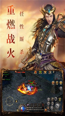 萬古傳世截圖