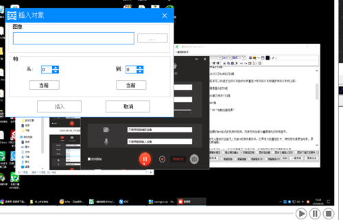 好哈视频制作GIF专家