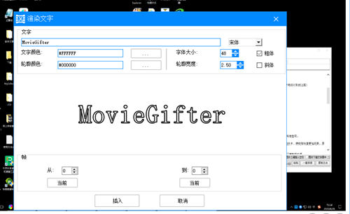 好哈视频制作GIF专家