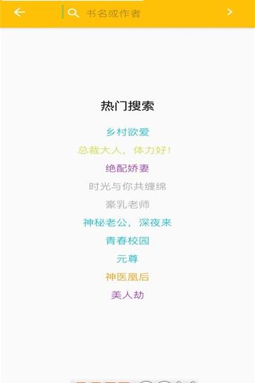 蛋皇閱讀器