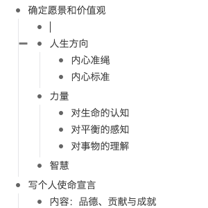 幕布2.2.3截圖