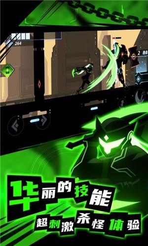 火柴人進化論截圖