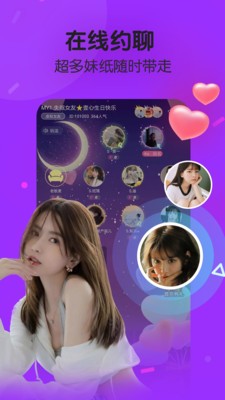 語聲截圖