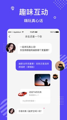花茶軟件截圖