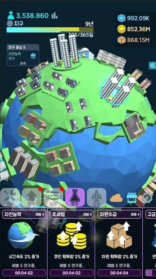 星球建造大師韓服截圖