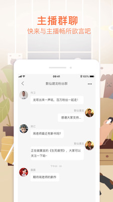 面包FM-有聲小說