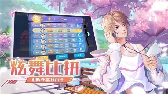 星空時(shí)代安卓版截圖