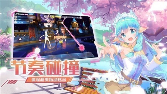 星空時(shí)代安卓版截圖