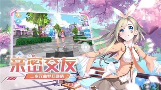 星空時(shí)代安卓版截圖