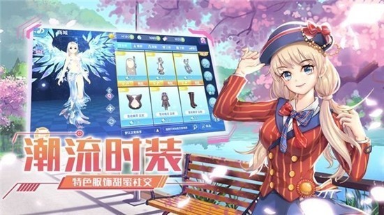 星空時(shí)代安卓版截圖