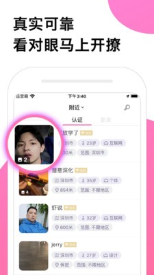 圈甜社區(qū)截圖
