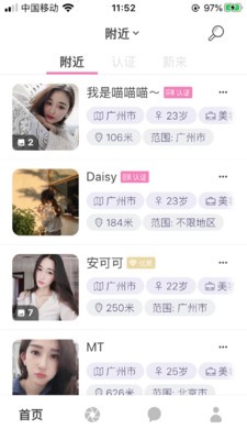 圈甜社區(qū)截圖