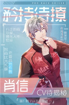 早安少女手游截圖