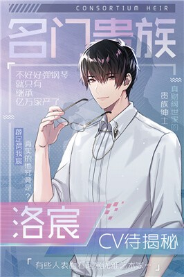 早安少女手游截圖