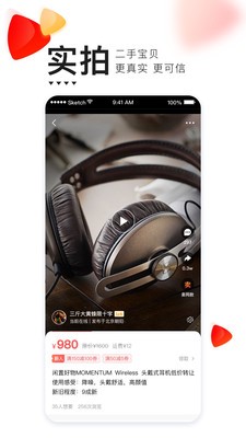 轉(zhuǎn)轉(zhuǎn)app截圖