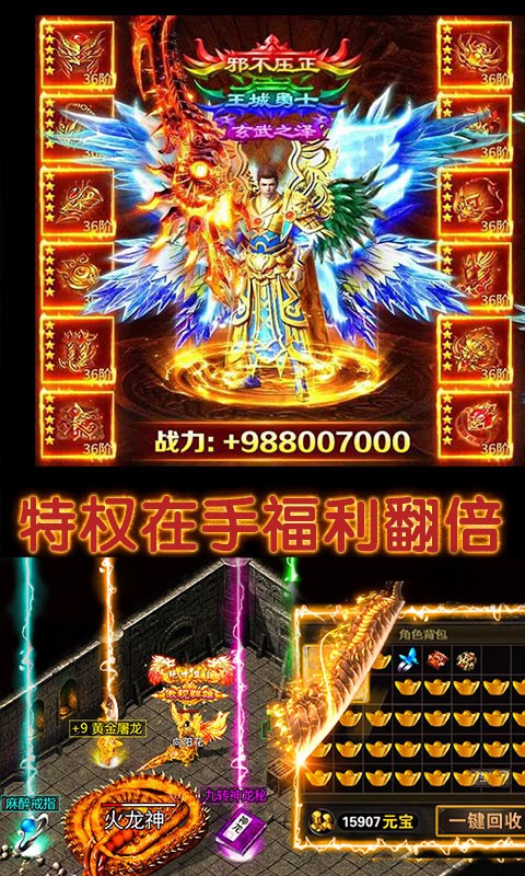 沙城戰(zhàn)域截圖