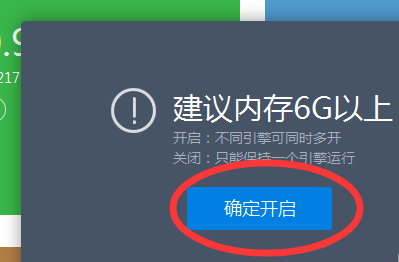 靠譜助手截圖