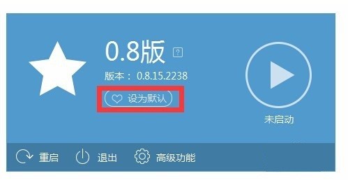 靠譜助手截圖