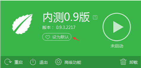 靠譜助手截圖